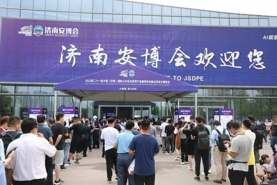 2022 濟南國際安博會|濟南雅馬哈|專業(yè)音響|調音臺|音響工程|插圖5 2022 濟南國際安博會|濟南雅馬哈|專業(yè)音響|調音臺|音響工程|插圖5