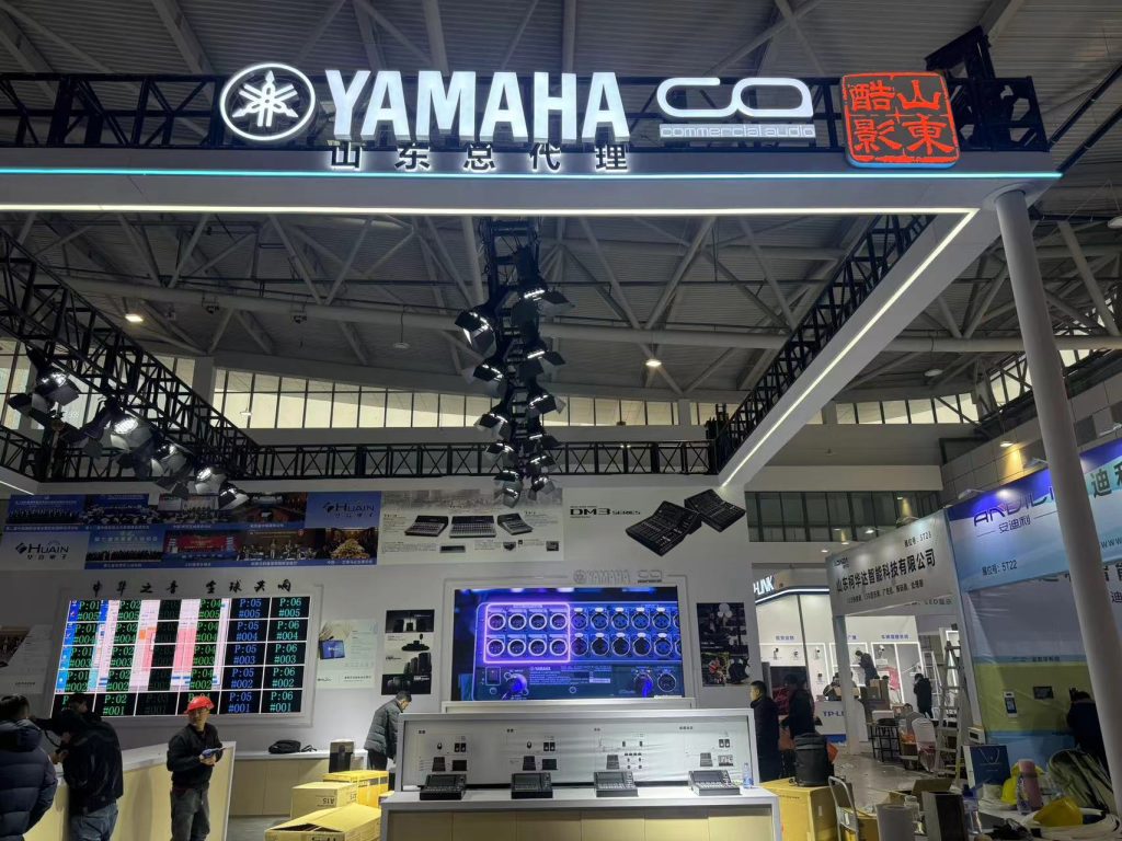 山東酷影參加 2024 第23屆中國(濟(jì)南)數(shù)字安防產(chǎn)業(yè)博覽會插圖13